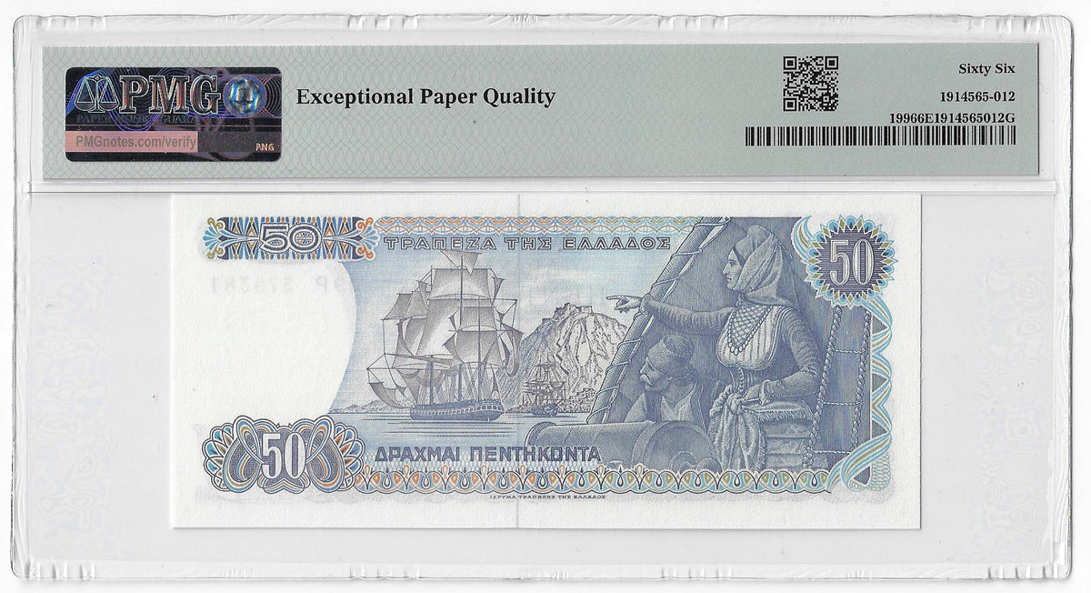 P-199a.1 Greece 50 Drachmai 1978 Unc PMG 66 EPQ