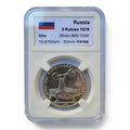 1979 - USSR 5 Roebel - Gewichtheffen - Olympische Spelen Moskou 1980 - Zilver - UNC