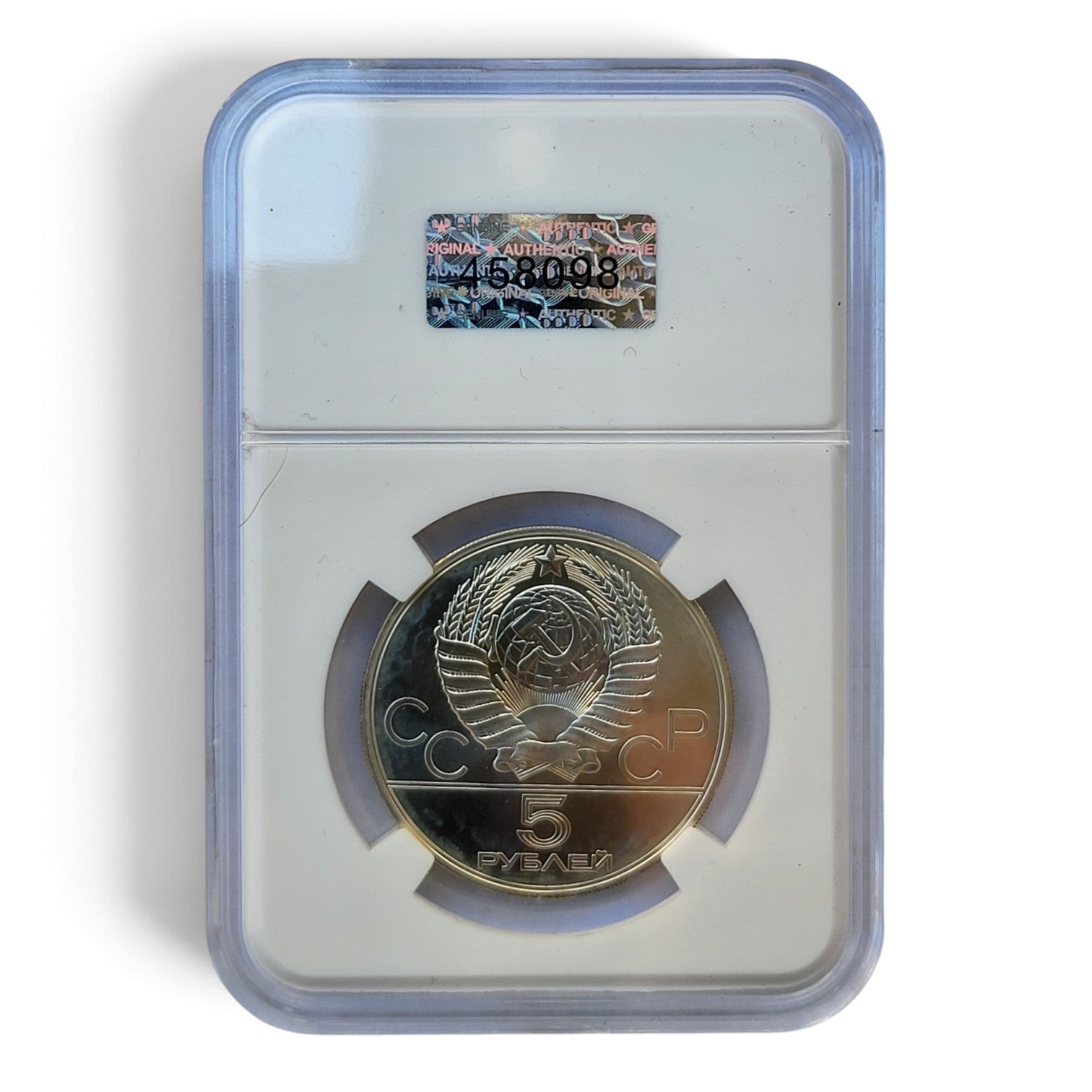 1979 - USSR 5 Roebel - Gewichtheffen - Olympische Spelen Moskou 1980 - Zilver - UNC