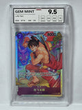 ST18/005 Luffy-Tarou - Starter Deck: Purple Monkey.D.Luffy (CHN)