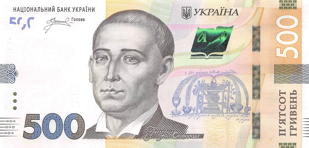 P-142a Ukraine 500 Hryvnia 2024 Unc