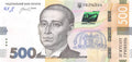 P-142a Ukraine 500 Hryvnia 2024 Unc