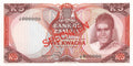 P-015s - Zambia 5 Kwacha 1973 UNC Specimen