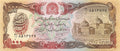 P-61c.1 - Afhganistan 1000 Afghanis 1991 Unc Thin security thread