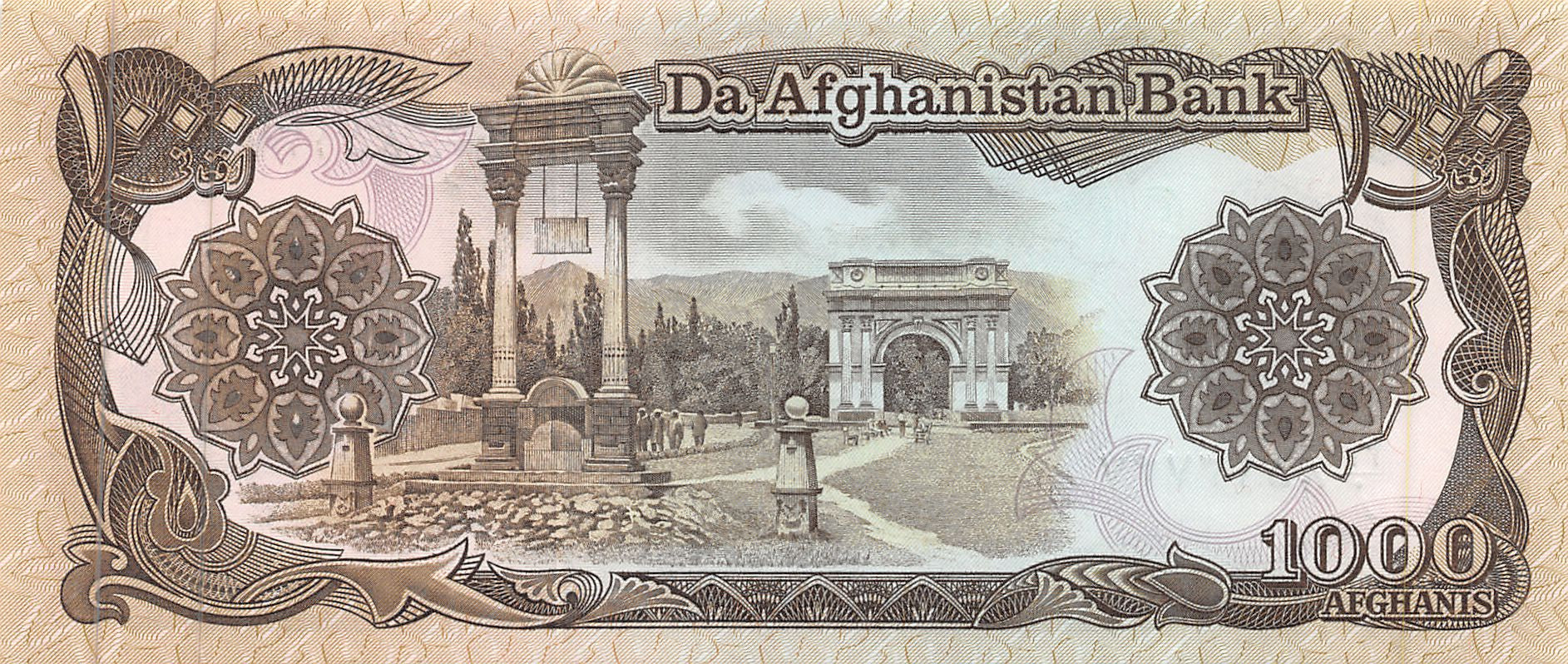 P-61c.1 - Afhganistan 1000 Afghanis 1991 Unc Thin security thread