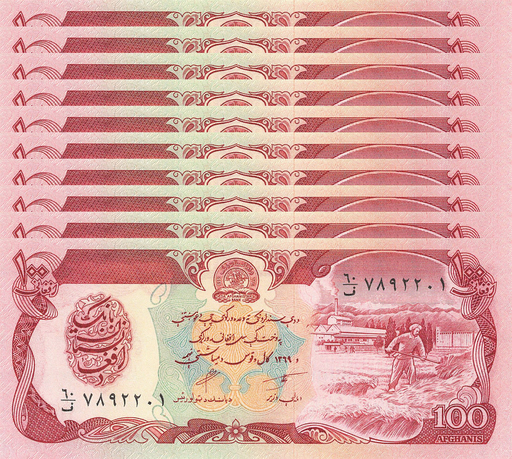 P-058b Afghanistan 100 Afghanis 1990 Unc