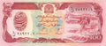 P-058b Afghanistan 100 Afghanis 1990 Unc