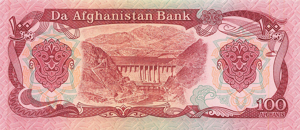 P-058b Afghanistan 100 Afghanis 1990 Unc