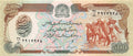 P-60c - Afghanistan 500 Afghanis 1991 Unc