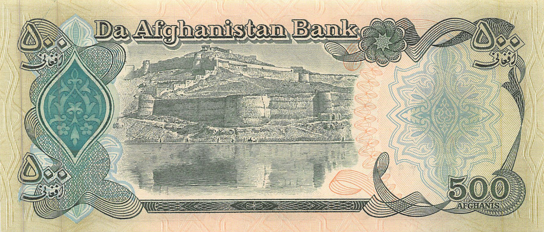 P-60c - Afghanistan 500 Afghanis 1991 Unc