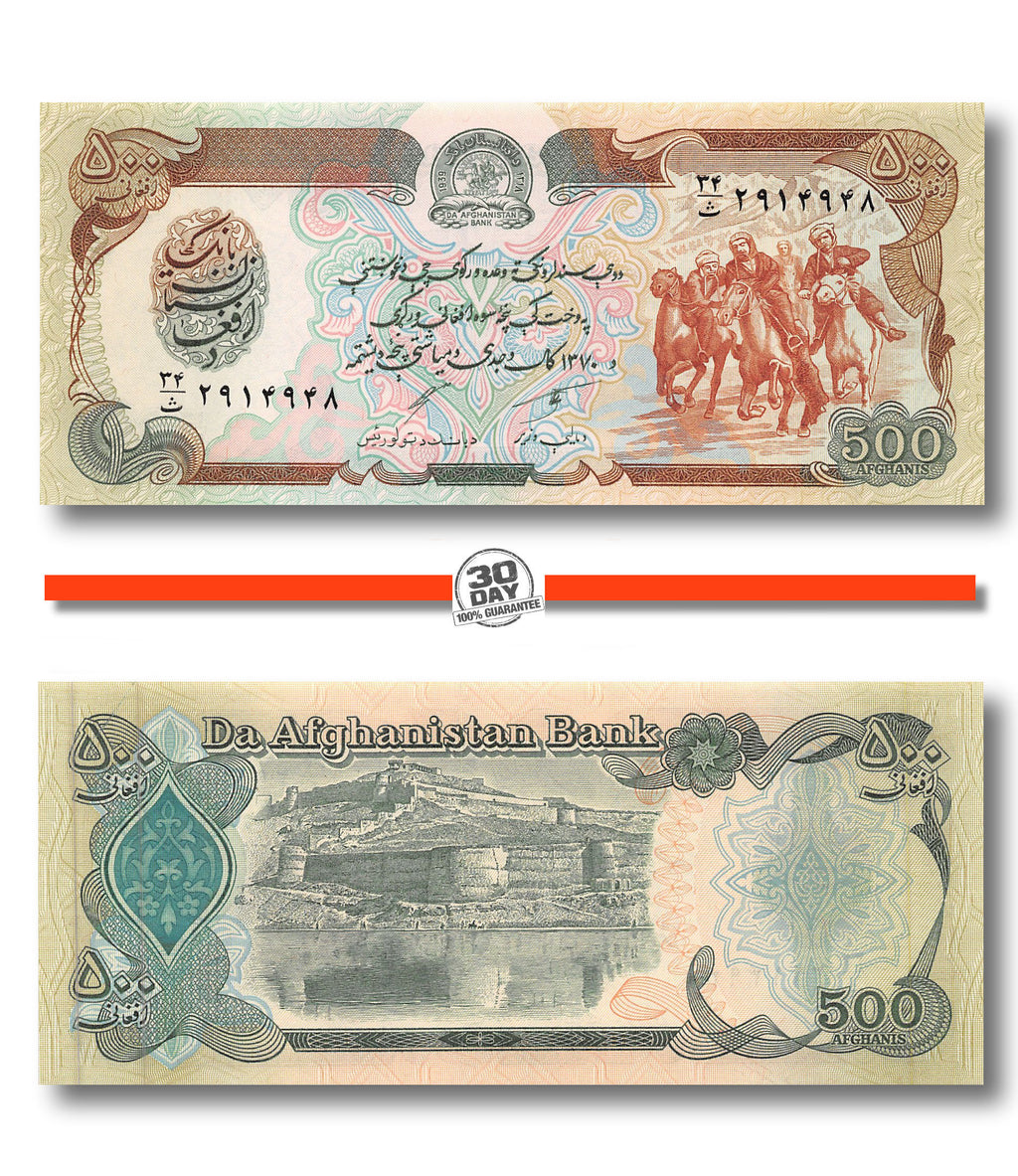 P-60c - Afghanistan 500 Afghanis 1991 Unc