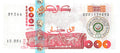 P-143a - Algeria 1000 Dinars 2005 AU