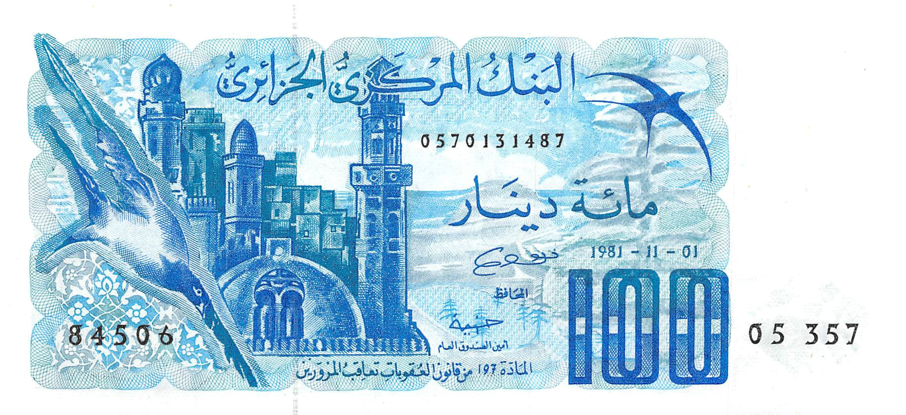 P-131a.3 - Algeria 100 Dinars 1981 Unc