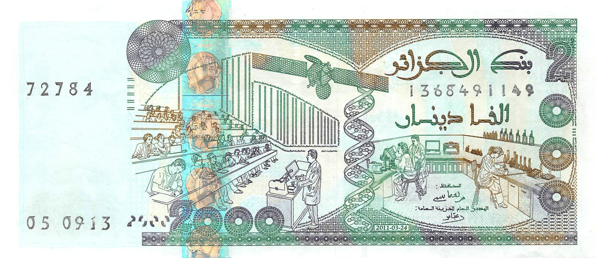 P-144a.1 - Algeria 2000 Dinars 2011 Xf