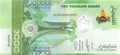 P-148 - Algeria 2000 Dinars 2022 Unc