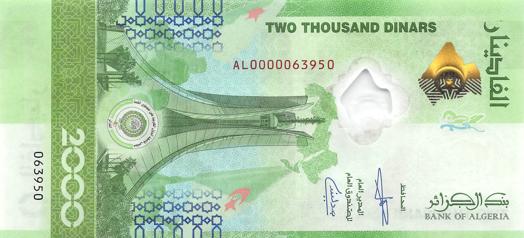 P-148 - Algeria 2000 Dinars 2022 Unc