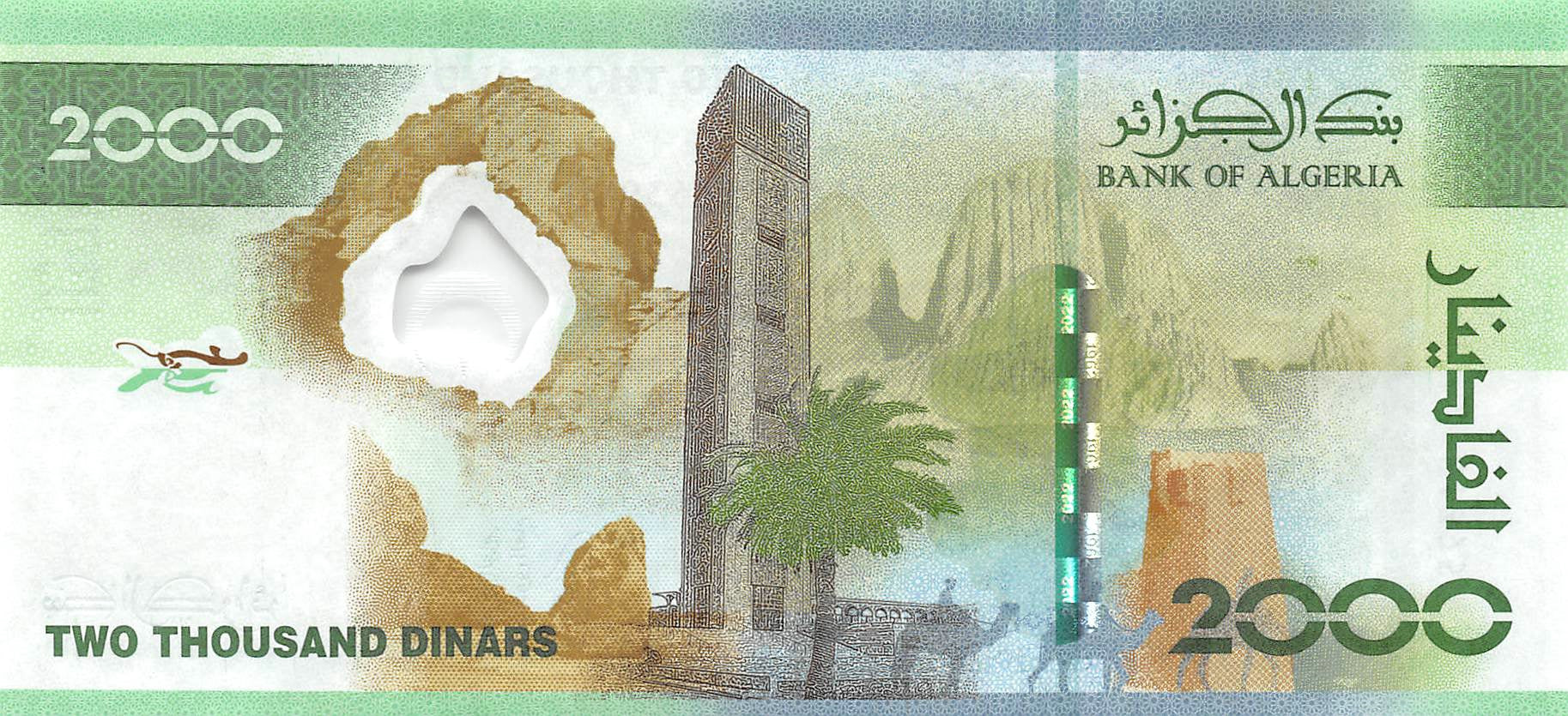 P-148 - Algeria 2000 Dinars 2022 Unc
