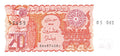P-133a.1 - Algeria 20 Dinars 1983 Unc