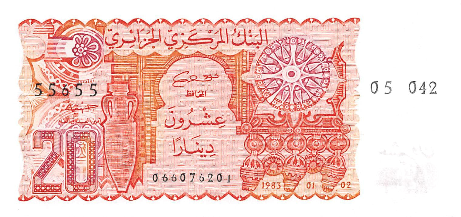 P-133a.1 - Algeria 20 Dinars 1983 Unc