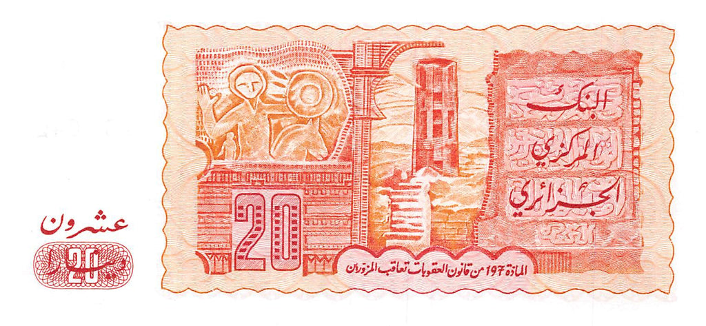 P-133a.1 - Algeria 20 Dinars 1983 Unc