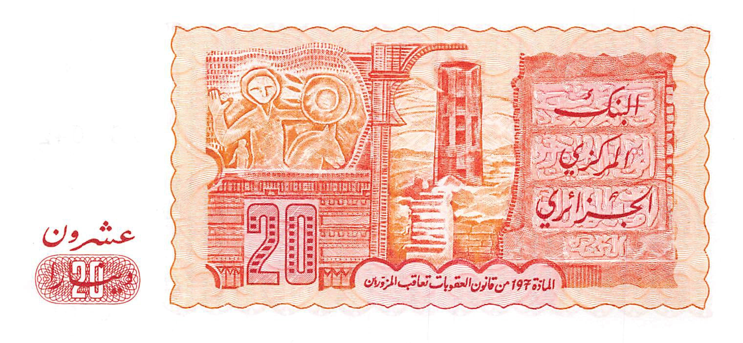 P-133a.1 - Algeria 20 Dinars 1983 Unc