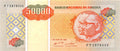 P-138 - Angola 50000 Kwanzas 1995 Unc
