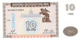 P-33a Armenië 10 Dram 1993 Unc