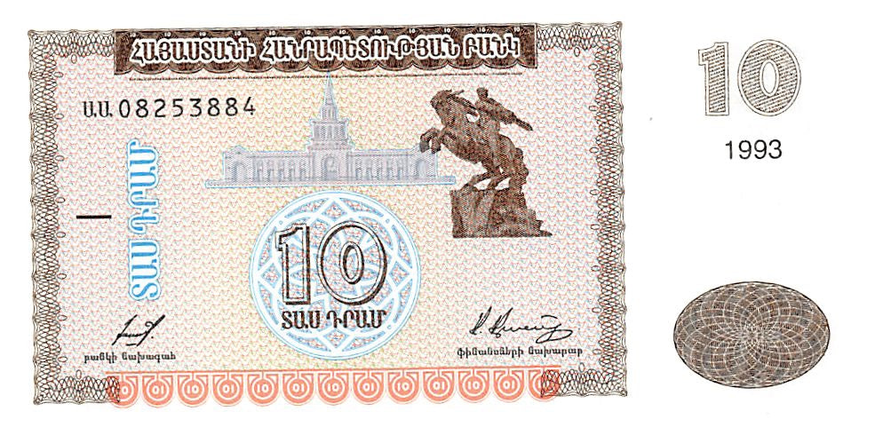 P-33a Armenië 10 Dram 1993 Unc