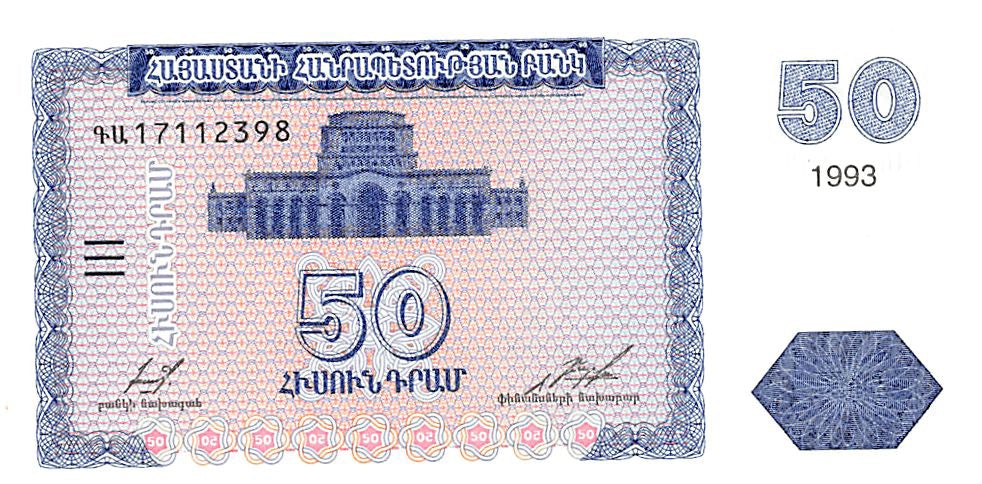 P-035a Armenië 50 Dram 1993 Unc