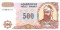 P-19b - Azerbaijan 500 Manat 1993 Unc