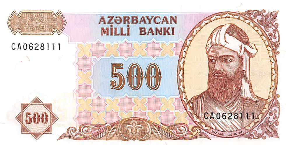 P-19b - Azerbaijan 500 Manat 1993 Unc