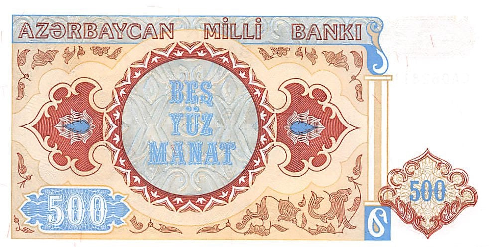 P-19b - Azerbaijan 500 Manat 1993 Unc