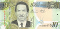 P-30d - Botswana 10 Pula 2014 Unc
