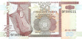 P-36e - Burundi 50 Francs 2005 Xf