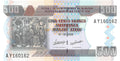 P-45a - Burundi 500 Francs 2009 Unc