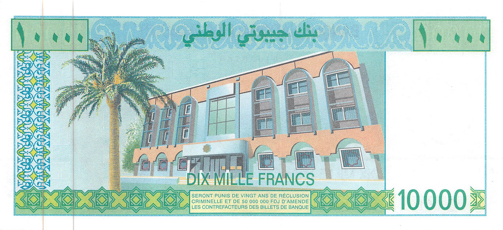 P-045a Djibouti 10.000 Francs 2009 Unc
