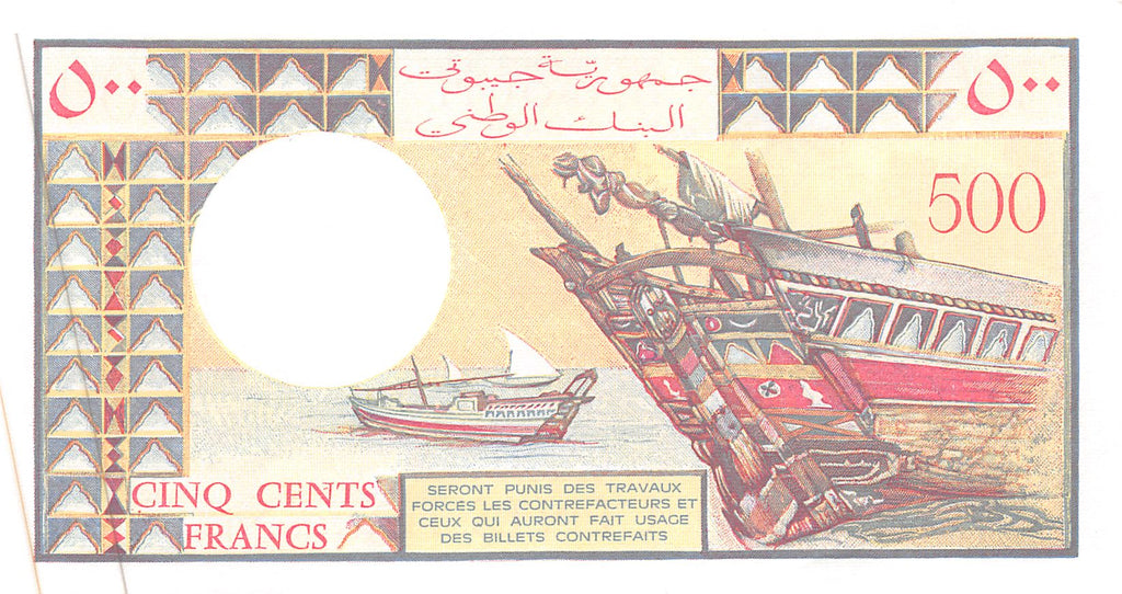 P-036b Djibouti 500 Franc 1988 Unc