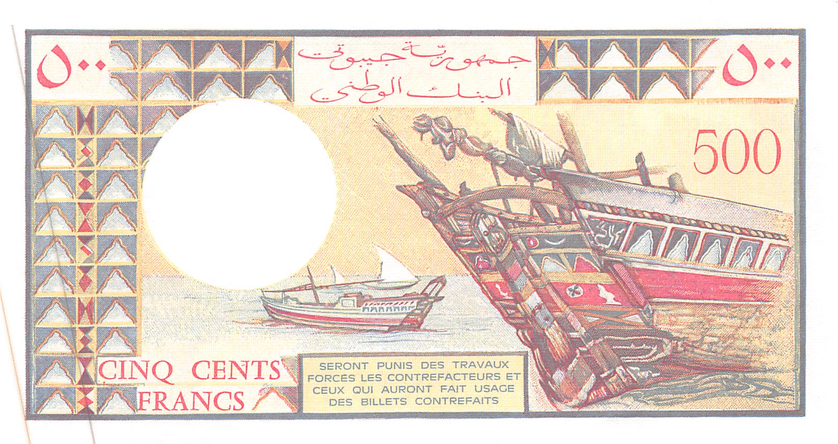 P-036b Djibouti 500 Franc 1988 Unc