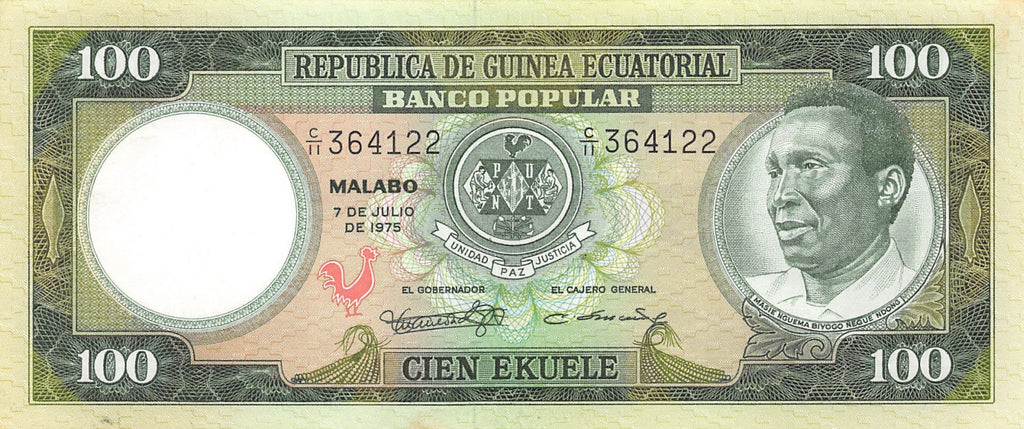 P-11 Equatorial Guinea 100 Ekuele 1975 Unc