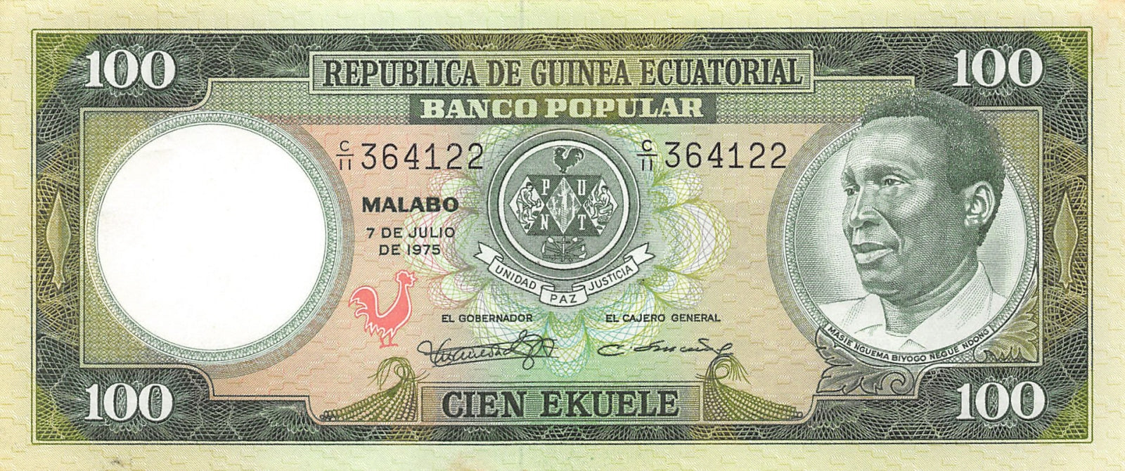 P-11 Equatorial Guinea 100 Ekuele 1975 Unc