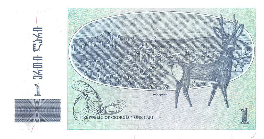 P-053 Georgia 1 Lari 1995 Unc