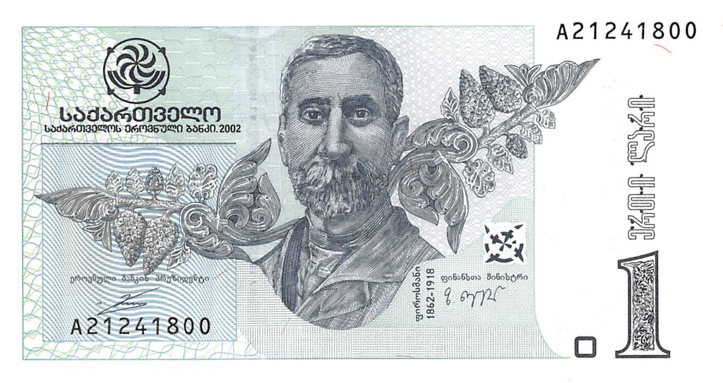 P-068a Georgia 1 Lari 2002 AU