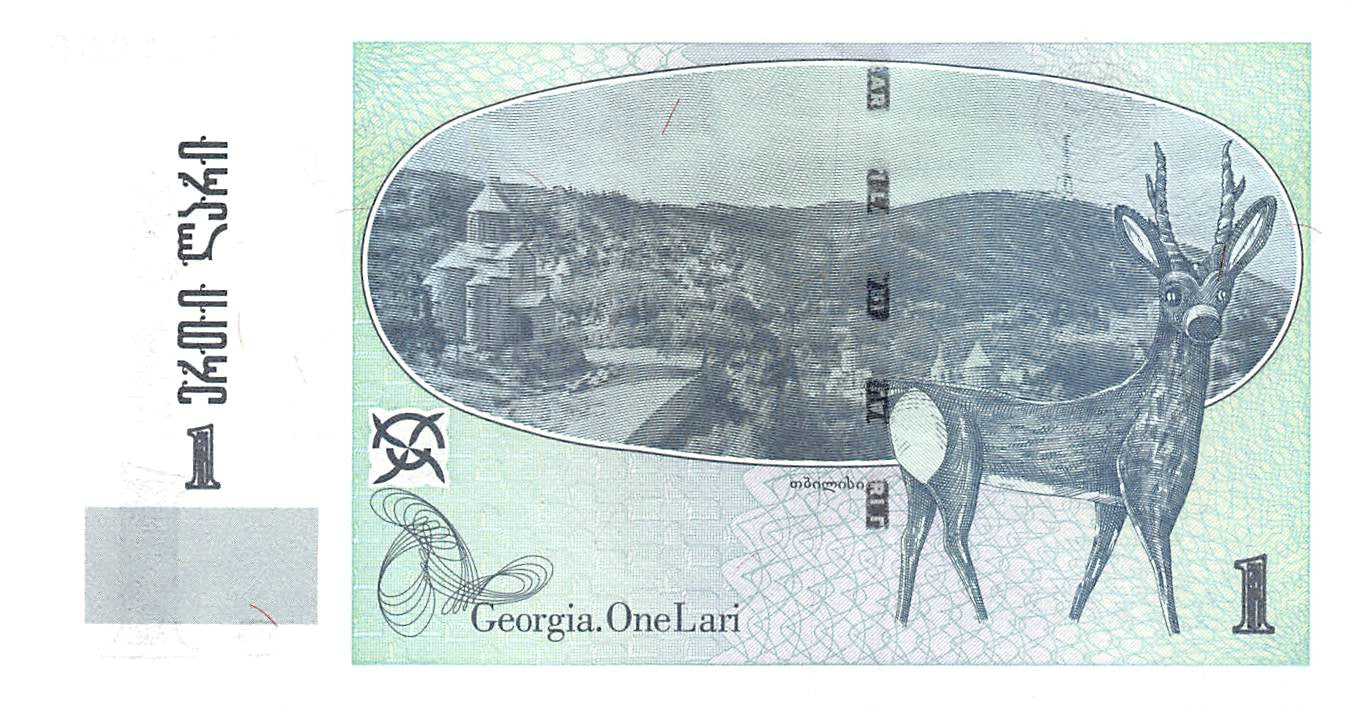 P-068a Georgia 1 Lari 2002 AU