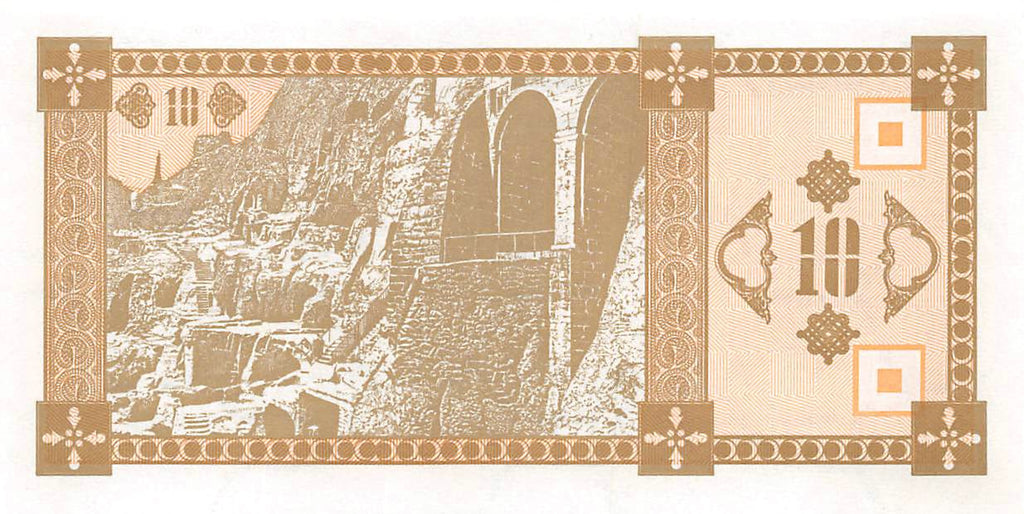 P-026 Georgia 10 Kuponi 1993 Unc