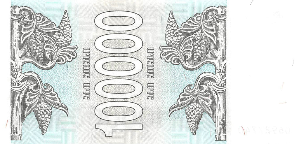 P-048A-b Georgia 100.000 Kuponi 1994 Unc