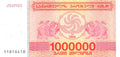 P-052 Georgia 1.000.000 Kuponi 1994 Unc