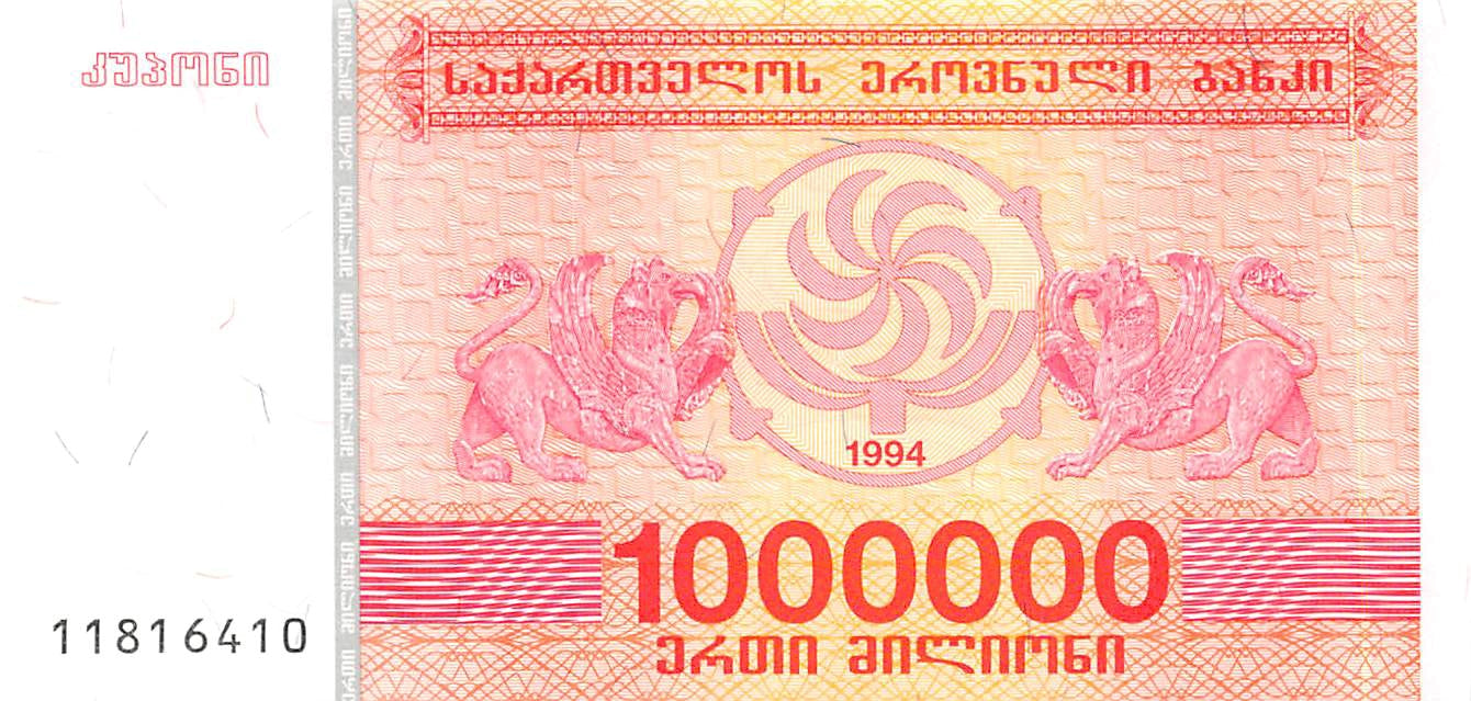 P-052 Georgia 1.000.000 Kuponi 1994 Unc