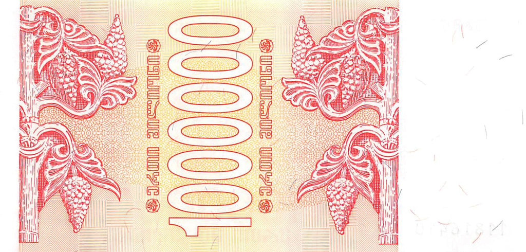 P-052 Georgia 1.000.000 Kuponi 1994 Unc