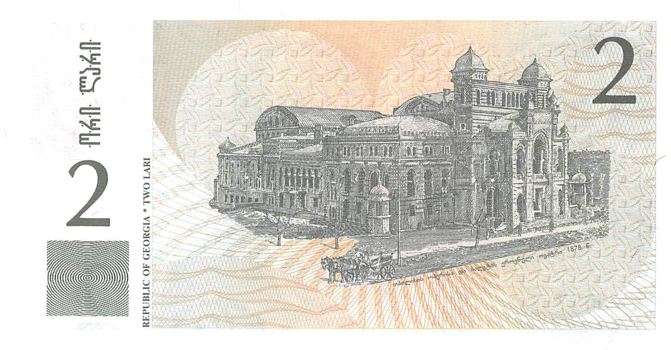 P-054a Georgia 2 Lari 1995 Unc