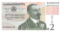 P-069a Georgia 2 Lari 2002 Unc
